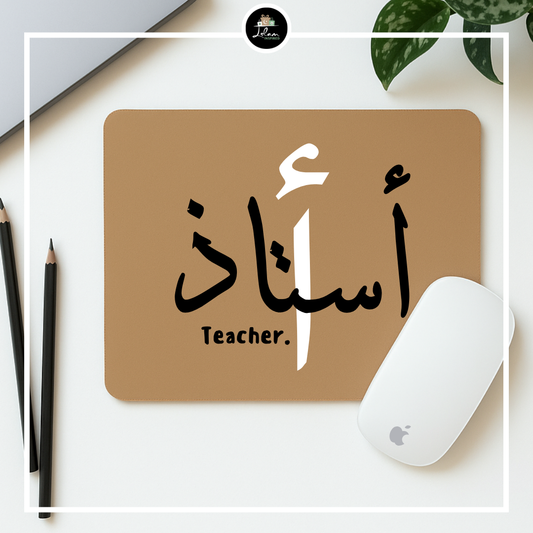 Muismat voor een ustaadh(a)