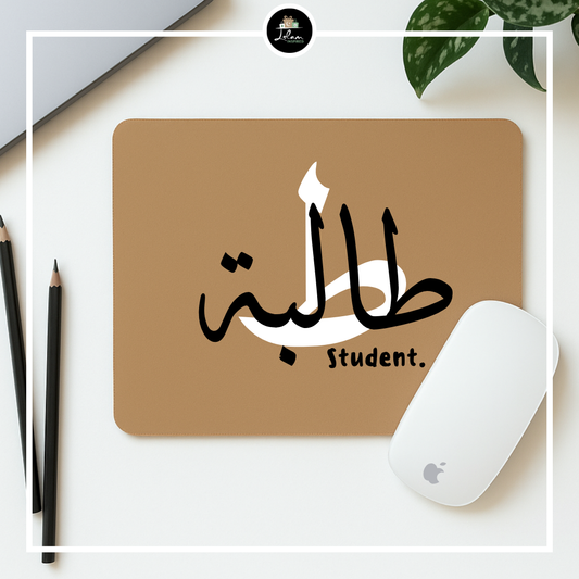 Muismat voor een student(e)