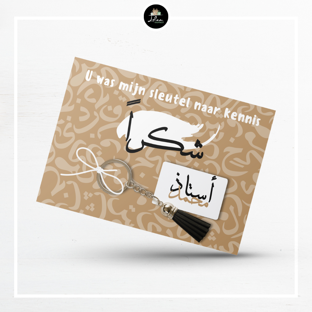Keycard for an ustaadh(a)