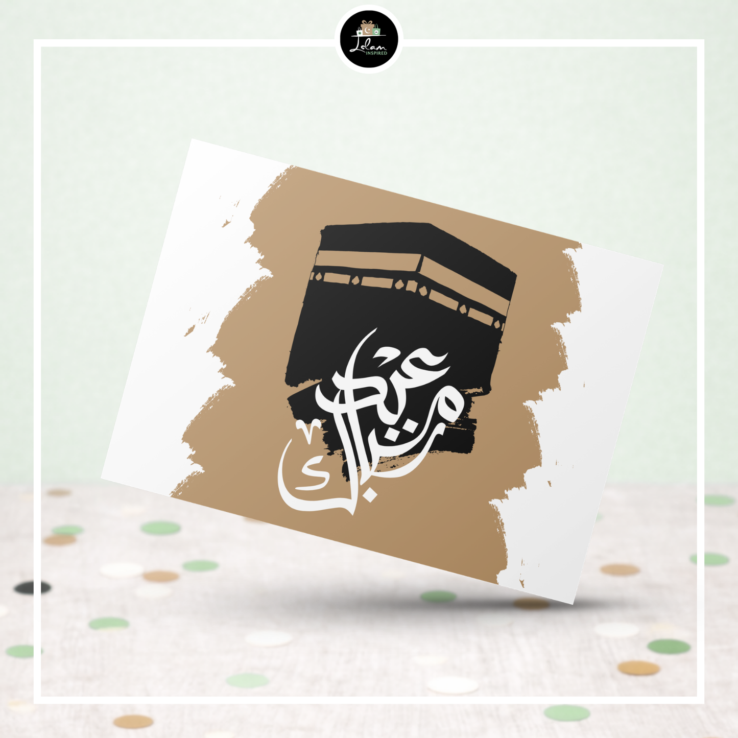 Carte de vœux Eid Mubarak « Que votre adoration reste impeccable »