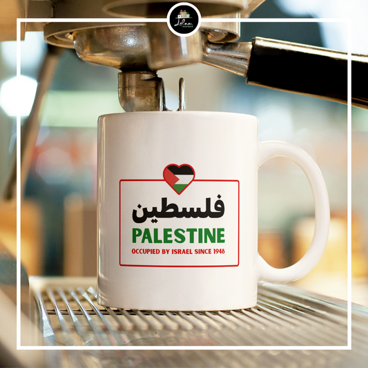 Palestina mok 'Palestine, Occupied by Israel since 1948'