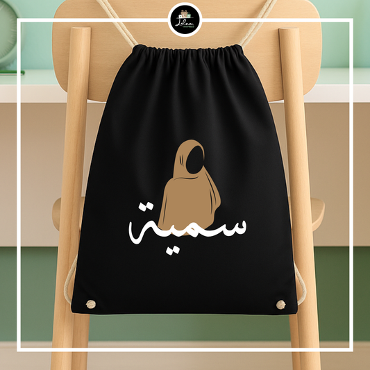 Gepersonaliseerde trekkoord tas met hijab illustratie - Arabisch