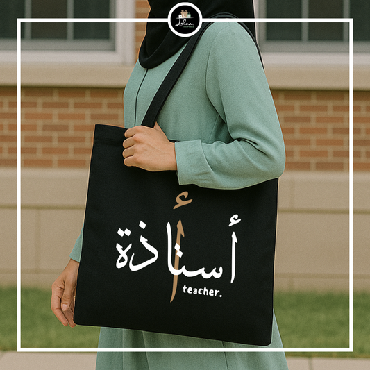 Totebag voor een ustaadh(a).