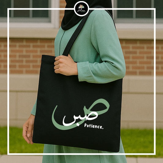 Totebag 'sabr' (geduld)