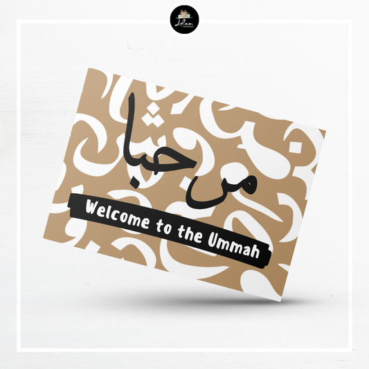 Wenskaart 'Welcome to the ummah'