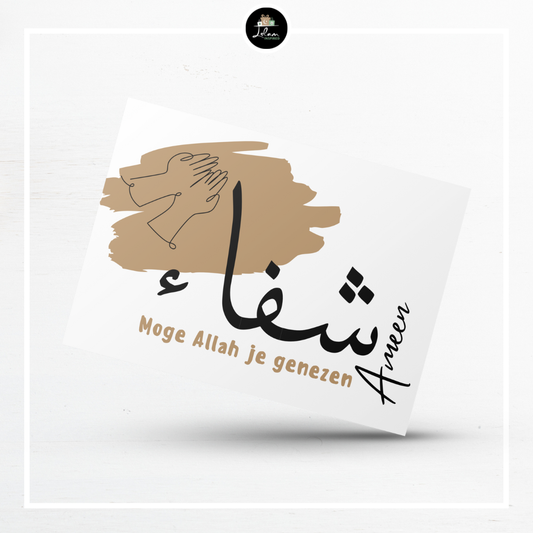 Wenskaart 'Shifa, beterschap'