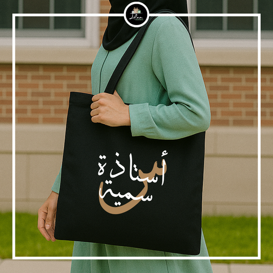 Gepersonaliseerde Totebag voor een ustaadh of ustaadha