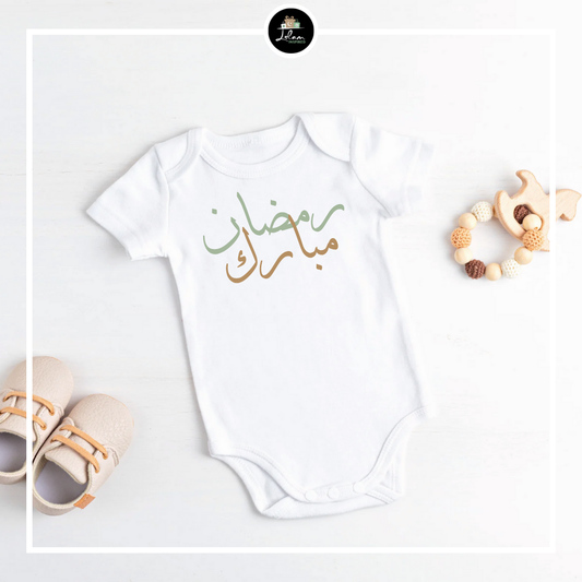 Ramadan Mubarak rompertje