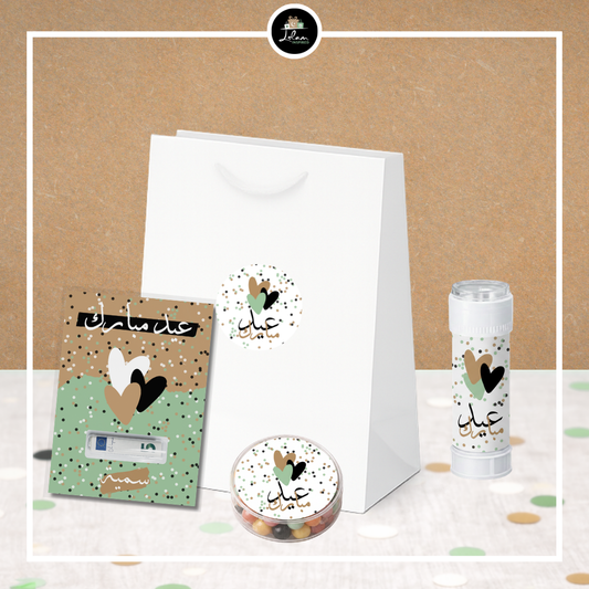 Eid Mubarak giftbag voor een kind in confetti thema