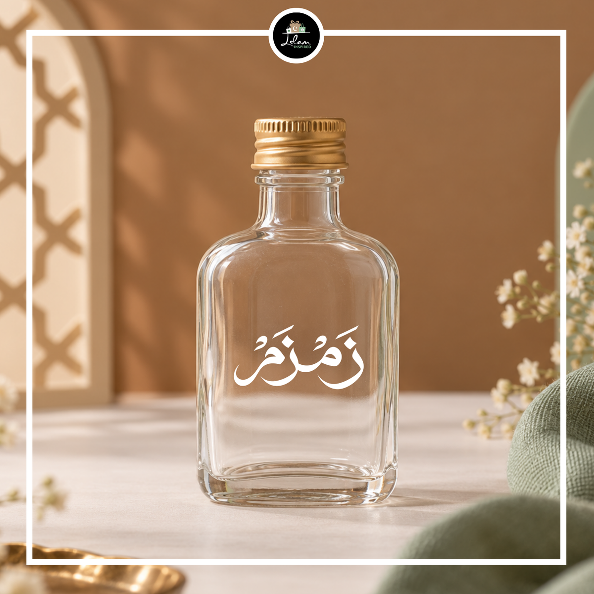 Vinyl Zamzam stickers - Arabisch