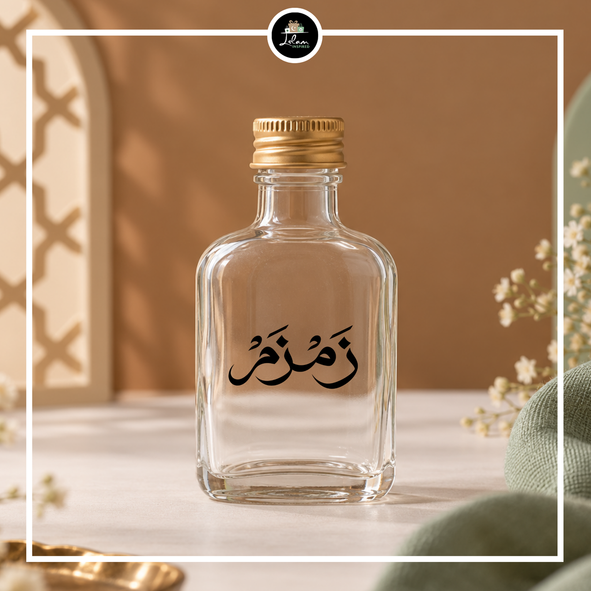 Vinyl Zamzam stickers - Arabisch