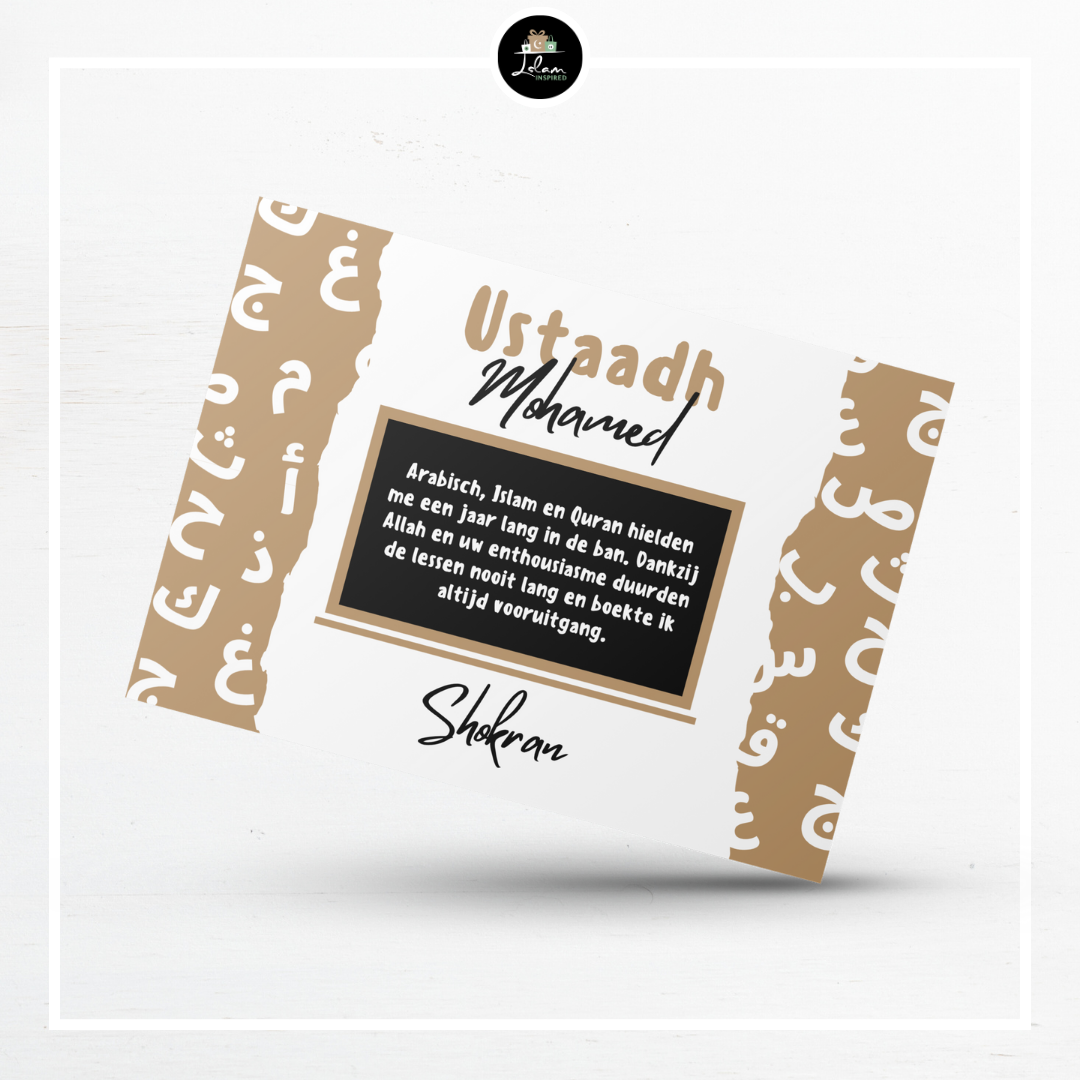 Personalized greeting card for an ustaadh(a)