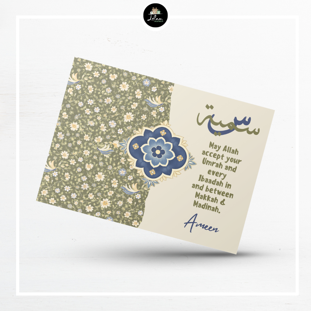 Gepersonaliseerde wenskaart voor iemand die terugkeert van Hajj of Umrah (Madinah stijl))