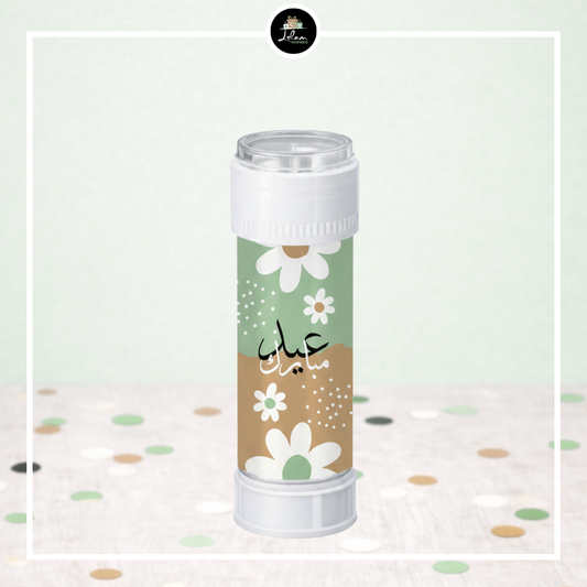 Eid Mubarak bellenblaas in madeliefjes thema