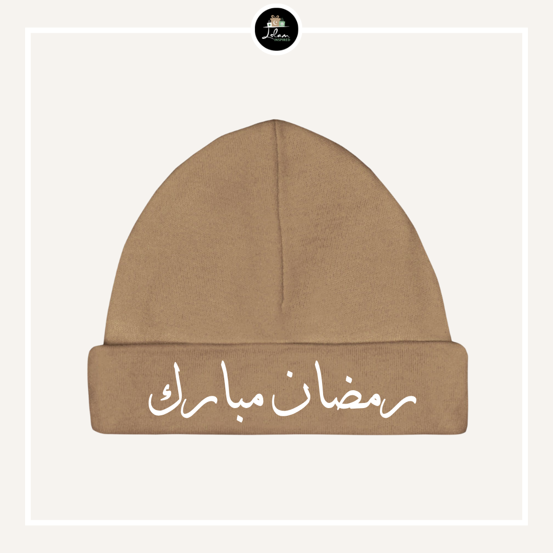 Mutsje 'Ramadan Mubarak' Arabisch