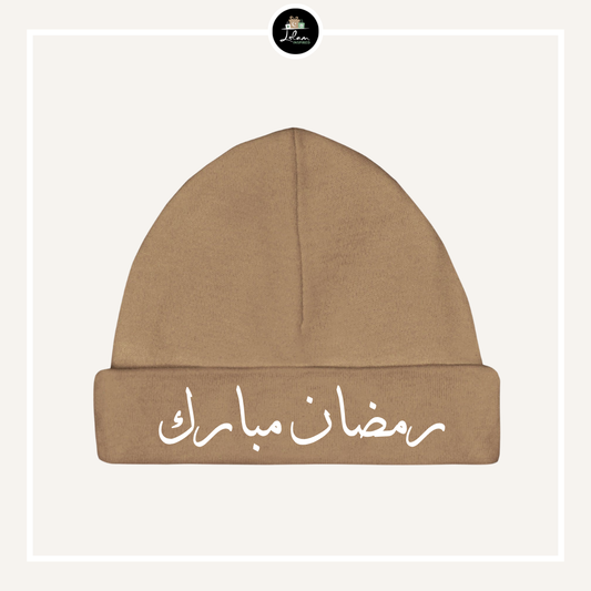 Mutsje 'Ramadan Mubarak' Arabisch