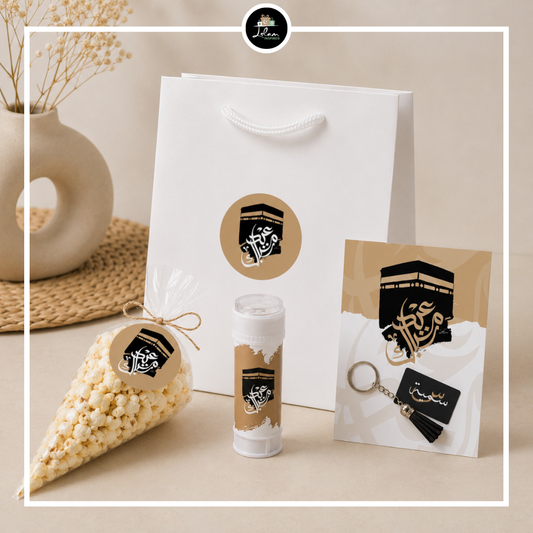 Eid Mubarak giftbag voor een kind in Kaaba thema - diverse varianten