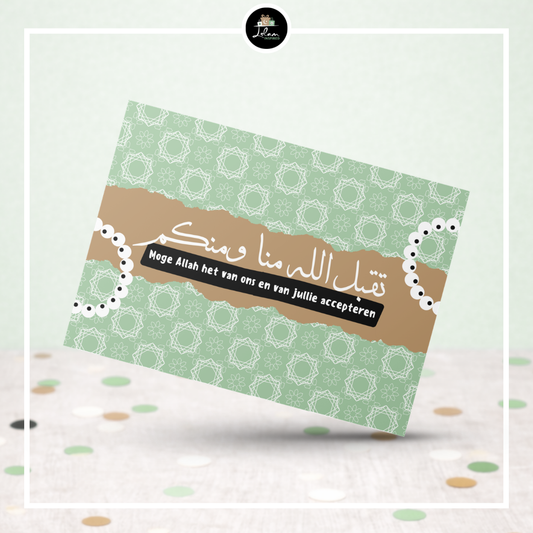 Eid Mubarak wenskaart in dhikr thema