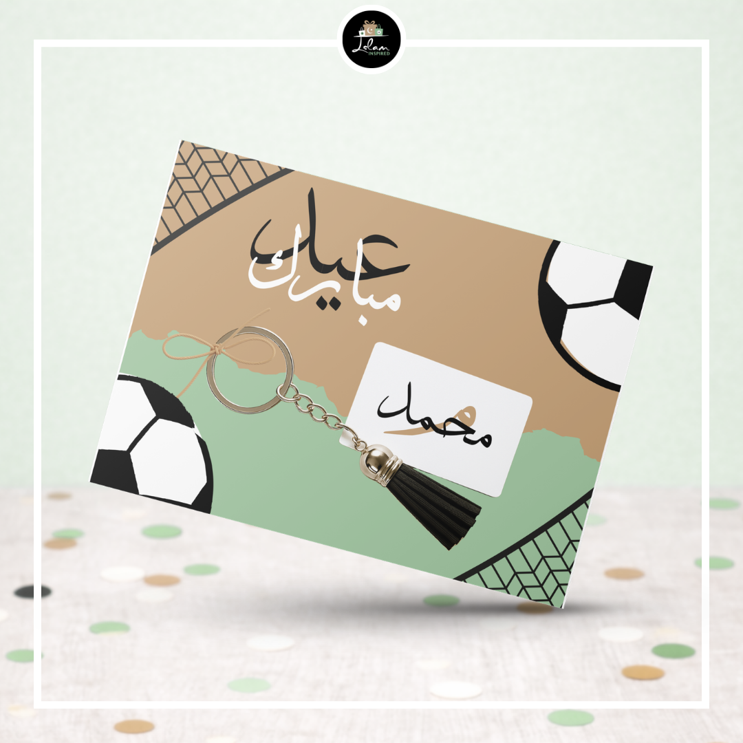 Eid Mubarak keycard in voetbal thema