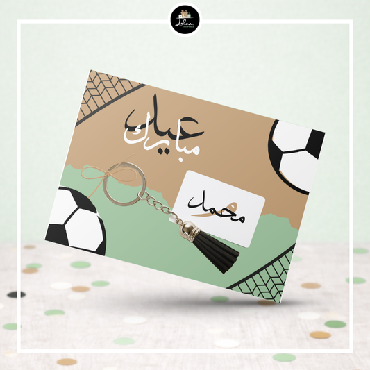 Eid Mubarak keycard in voetbal thema