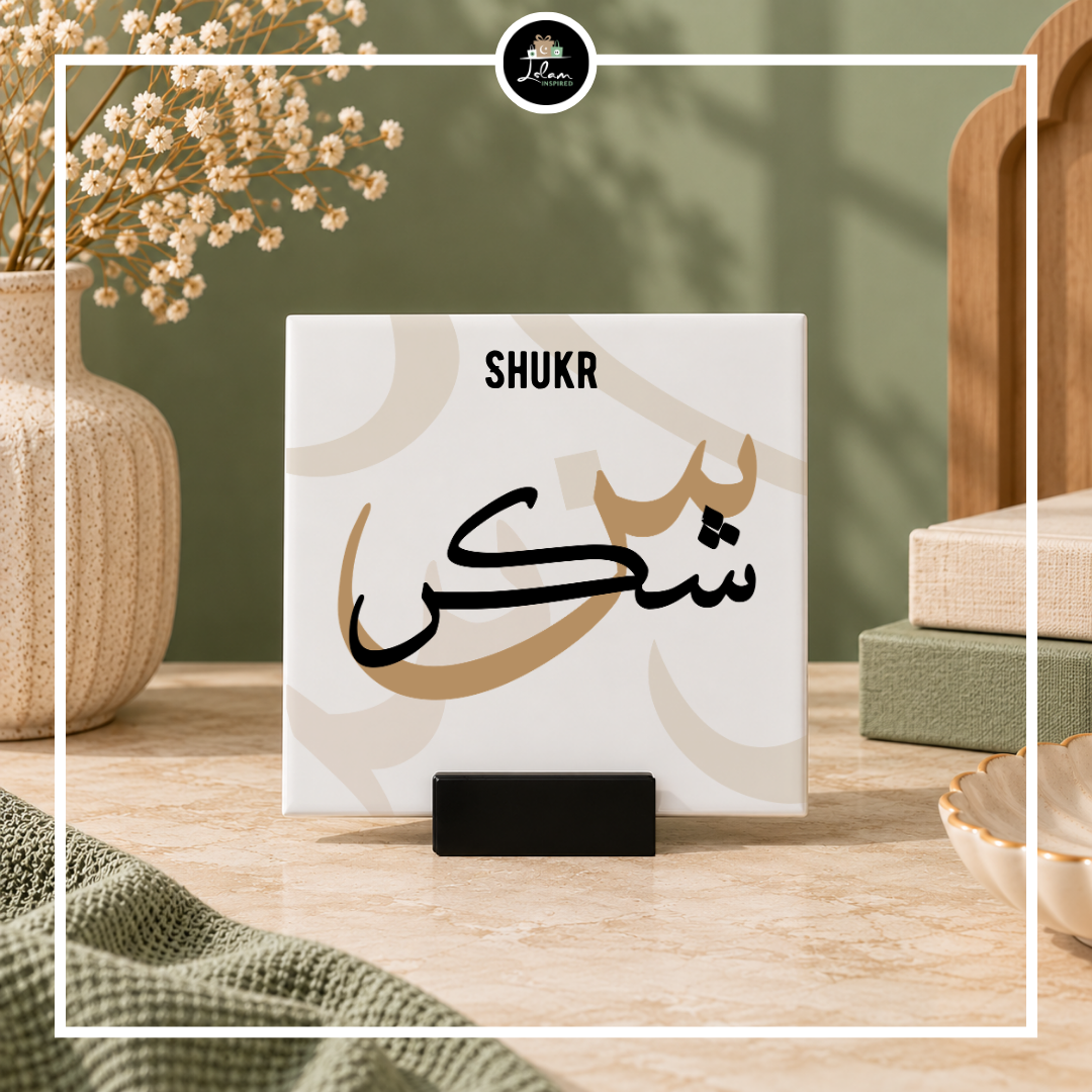 Islamitische decoratietegel 'Shukr'