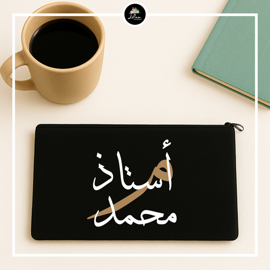 Gepersonaliseerde etui voor een ustaadh(a) - Arabisch