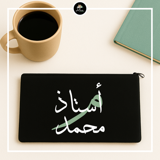 Gepersonaliseerde etui voor een ustaadh(a) - Arabisch
