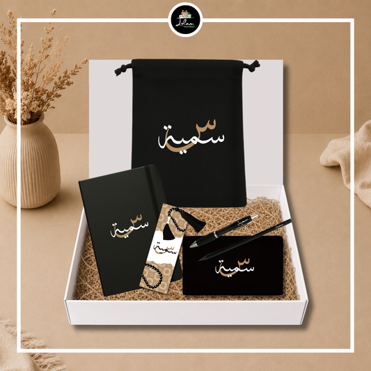 Gepersonaliseerde giftbox voor een moslim(a) 'read & write'