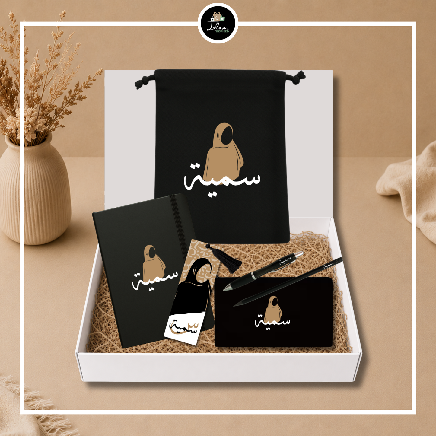 Gepersonaliseerde giftbox voor een moslim(a) 'read & write'