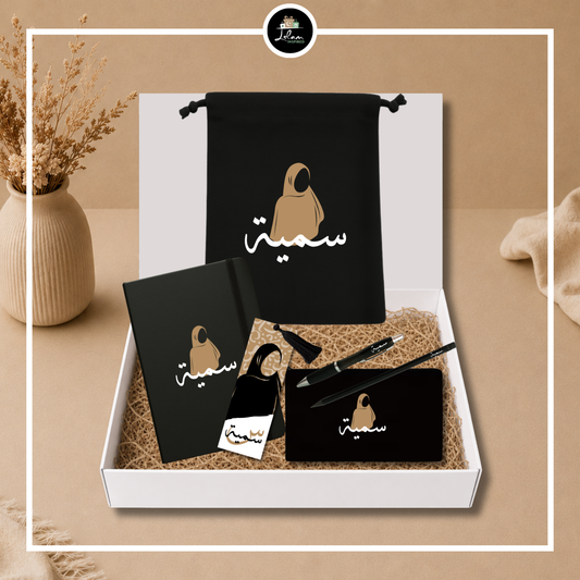 Gepersonaliseerde giftbox voor een moslim(a) 'read & write'