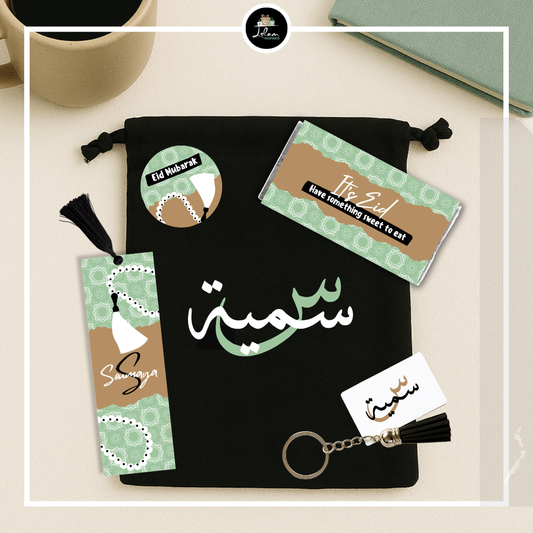 Eid Mubarak giftset in dhikr thema