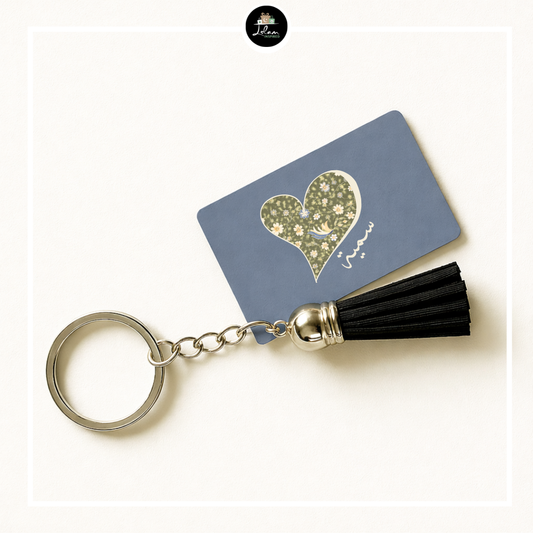 Gepersonaliseerde sleutelhanger met Madinah patroon