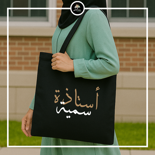 Gepersonaliseerde Totebag voor een ustaadh of ustaadha
