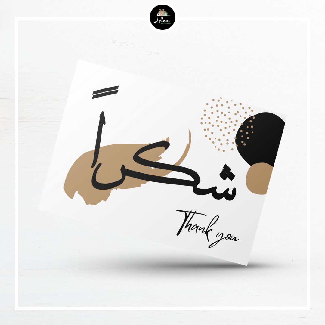Wenskaart 'Shokran, thank you