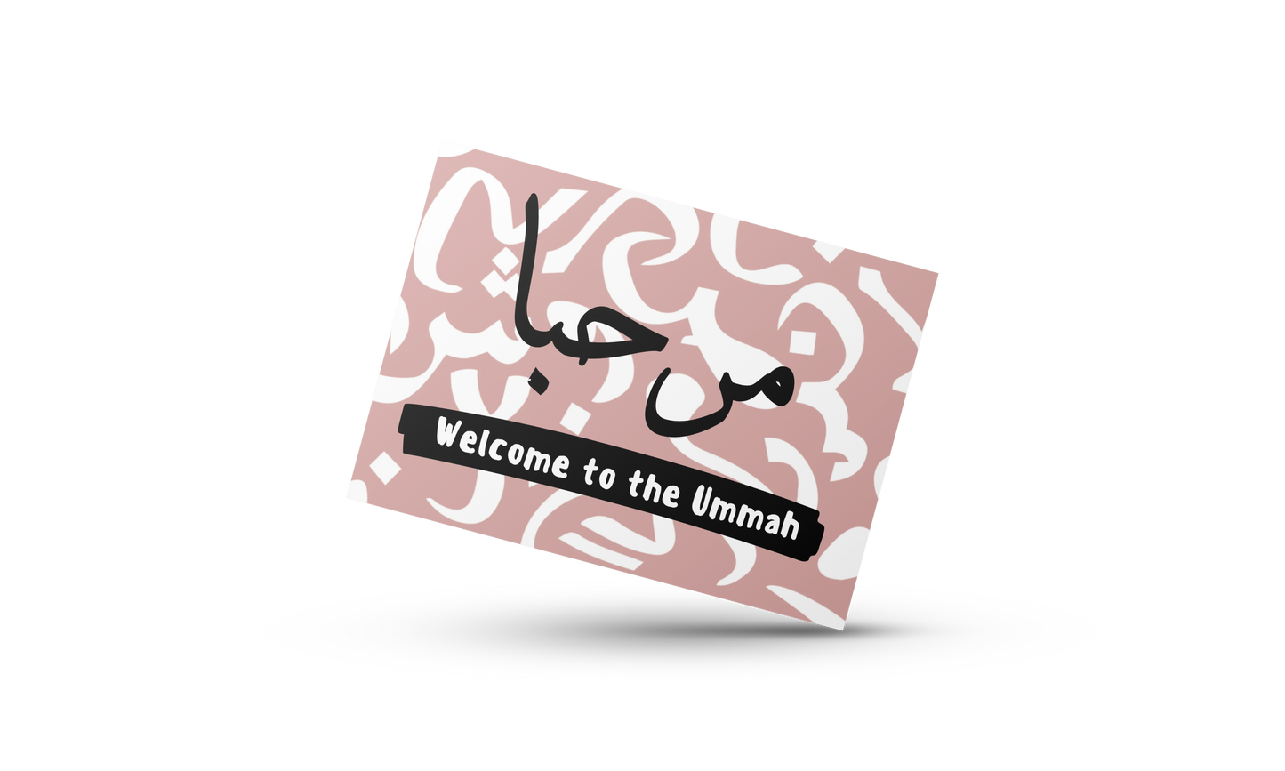 Wenskaart 'Welcome to the ummah'