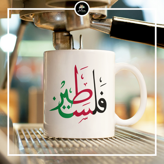 Palestina mok 'Arabic'